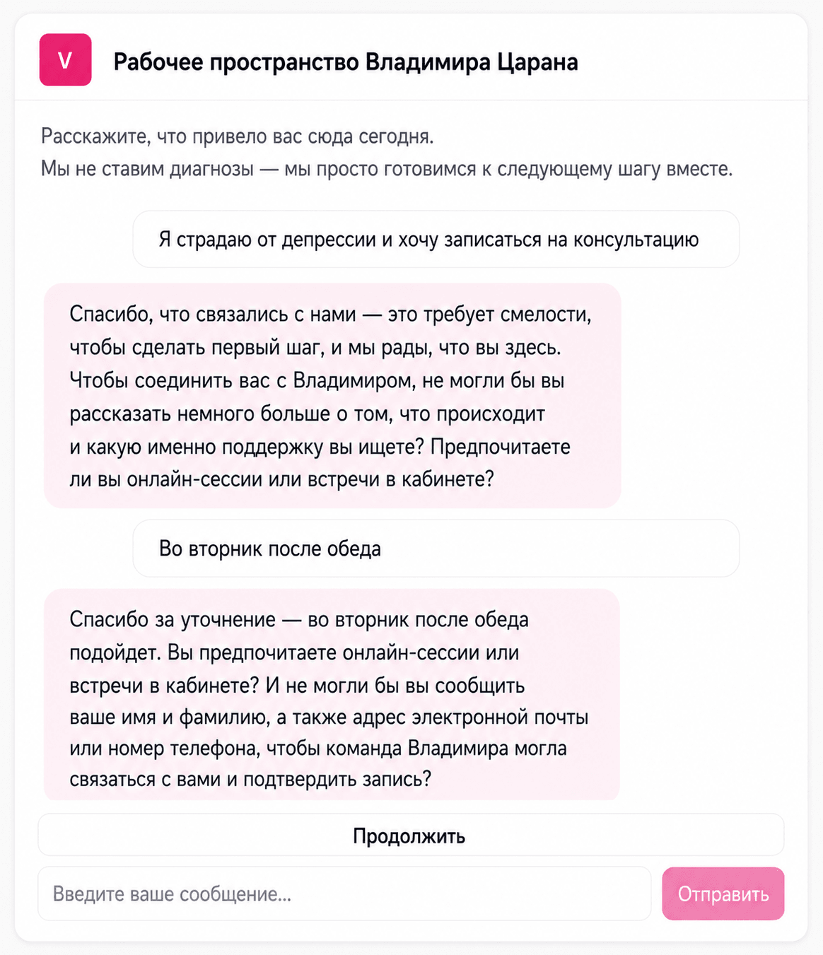 Принимайте пациентов, когда есть ёмкость