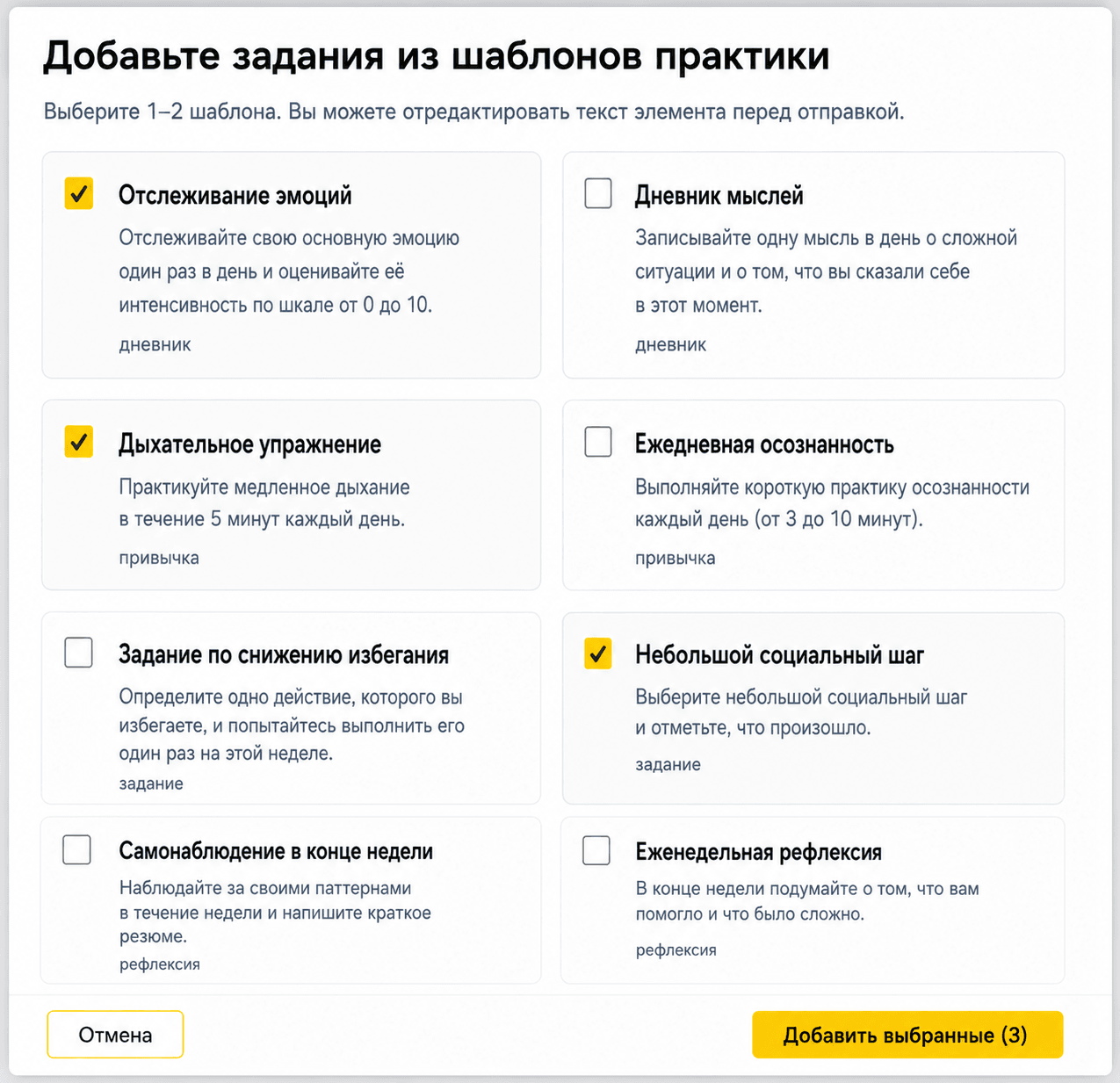 Сопровождайте между сессиями