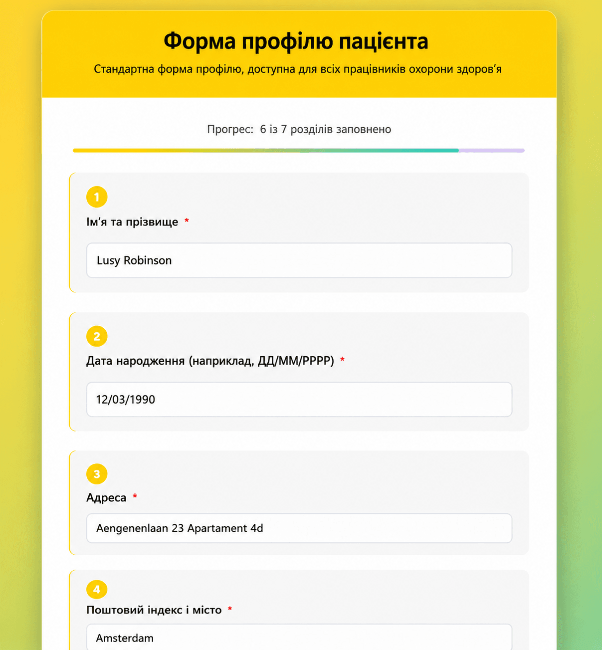 Форми прийому