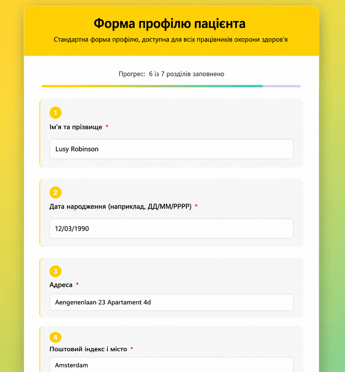 Форми прийому